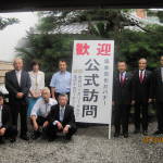 亀岡＋亀岡中央2