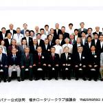 福井　集合写真