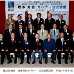 DOC131028-20131028135804