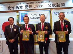 生駒ＲＣ2013ガバナー公式訪問6