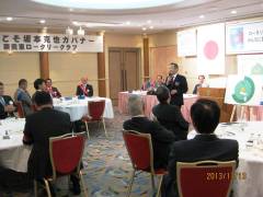 奈良東ＲＣ公式訪問 016