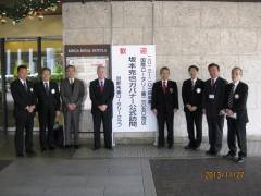 朱雀ＲＣ公式訪問 002