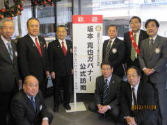 福井あじさいＲＣ